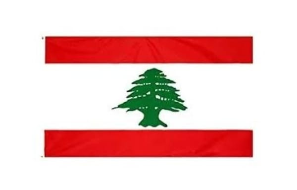 اعتماد مكتب البورد الأمريكي بدولة لبنان