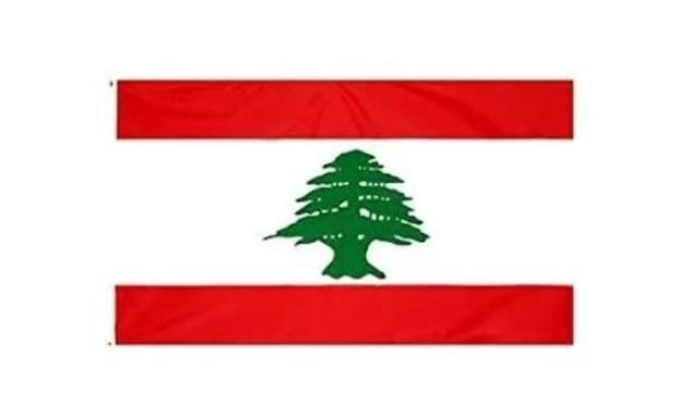 اعتماد مكتب البورد الأمريكي بدولة لبنان